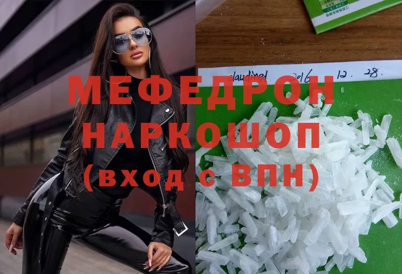 Наркотические вещества Батайск Конопля  МЕФ  Амфетамин  ГАШ  Cocaine 