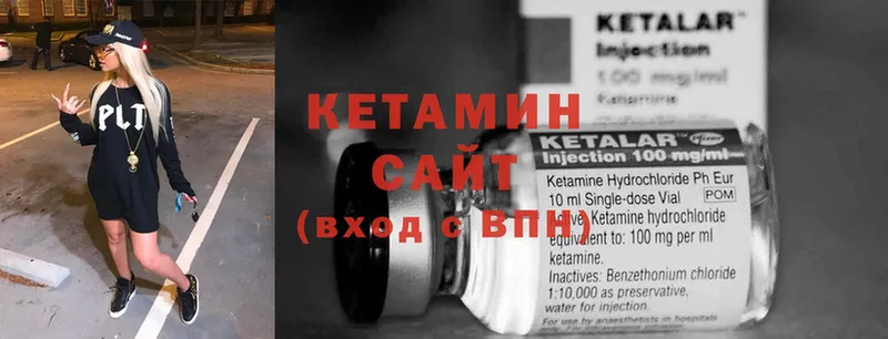 где продают наркотики  Батайск  Кетамин ketamine 