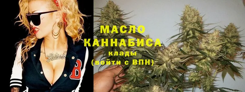 наркота  Батайск  Дистиллят ТГК THC oil 